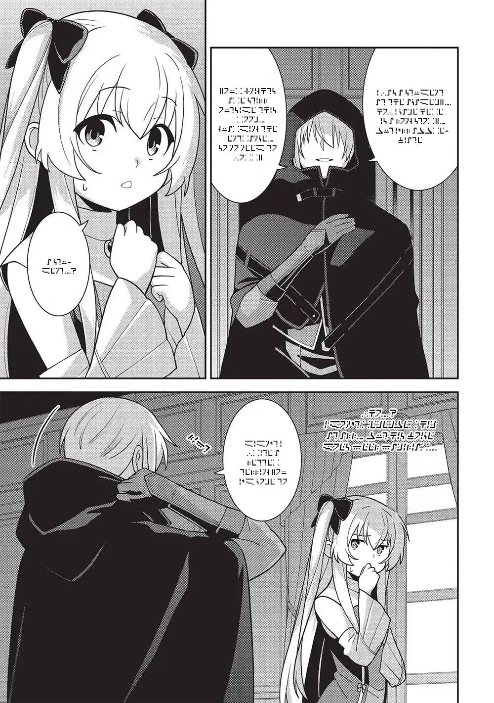 Seirei Gensouki - Konna Sekai de Deaeta Kimi ni Chapter 47 10